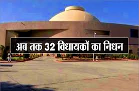 bhopal,  issue  Vaastu defects, house again, leader of opposition, rituals  remove Vaastu defects
