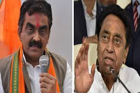 bhopal,Death of a young man, burnt alive in Sagar, Rakesh Singh,Kamal Nath responsibl