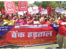 bhopal,  22 thousand, bank workers ,strike in Madhya Pradesh