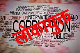 bhopal, Lokayukta action, last night , Joint Director, Jharia\