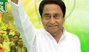 bhopal, Chief Minister Kamal Nath , address , industrial round table conference 