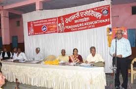 bhopal, MP pensioners association, demand ,Kamal Nath government , fulfill its promissory note