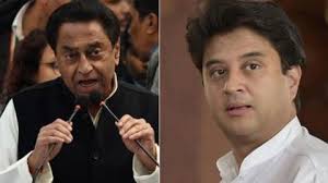 bhopal, Kamal Nath, angry , Shivraj Singh,  Scindia