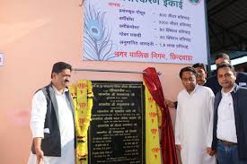 chindwara, Madhya Pradesh government, Kamal Nath,working from a new perspective