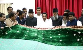 bhopal,Chief Minister ,Kamal Nath ,leaves for 808th Urs