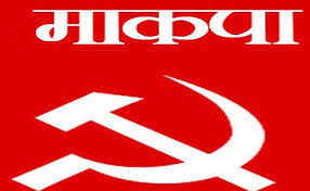 bhopal, CPI,calls the assault , arrest of ministers , Bengaluru,attack on democracy