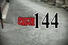 anupur,  Action, against 6 shopkeepers ,violation of section 144