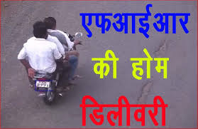 seoni, Two FIR, filed ,home delivery , Suture 32 case