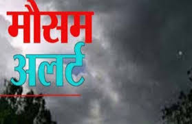 bhopal, Madhya Pradesh, deteriorated, meteorological department,yellow alert