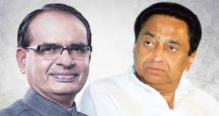 bhopal, CM Shivraj,Kamal Nath, expressed grief , fire incident ,n Gwalior