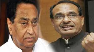bhopal, Shivraj government, pushing, Kamal Nath ,corona fire ,selfishness