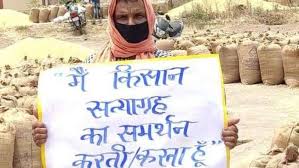 seoni, All sections,society ,collective fast , Kisan Satyagraha movement