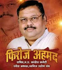 Katni ,Congress leader ,Feroze Ahmed ,dies from Corona