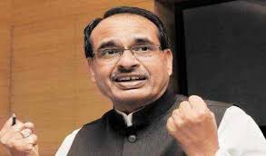 bhopal, occasion , Chief Minister,  yoga only, staying at home