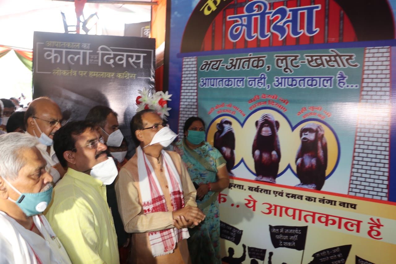 bhopal,No one would, have imagined ,Shivraj , independent India