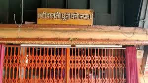 harda, Shri Dadaji ,Dhuniwale Temple ,closed ,July 10