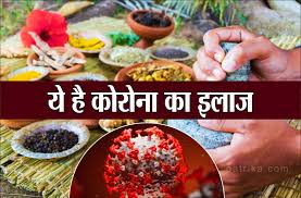 bhopal,AYUSH Department, distributed medicines ,one crore 29 lakh ,families 