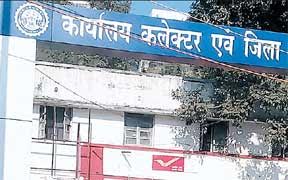 भोपाल में नई तहसीलें