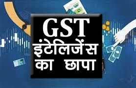 gwalior, Central GST, raid 