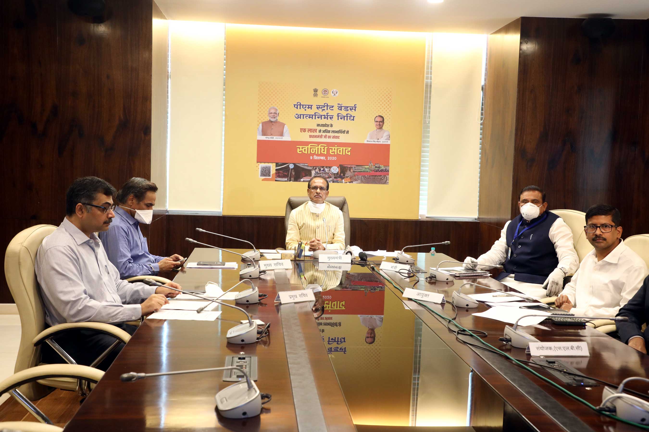 bhopal, Prime Minister ,gave the mantra, self-reliance,Shivraj