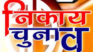 bhopal, There will not, more than one thousand voters , polling station, urban bodies