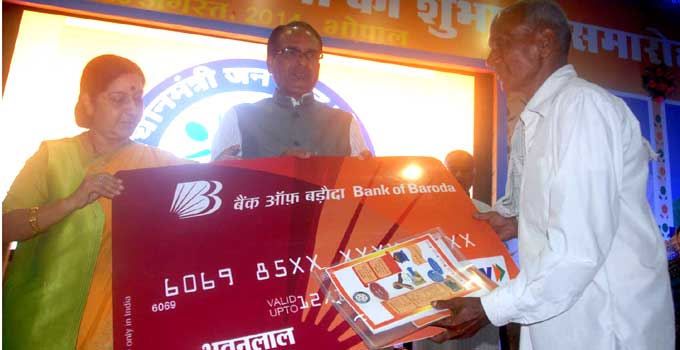 प्रधानमंत्री जन-धन योजना गरीबों के अच्छे दिन लायेगी