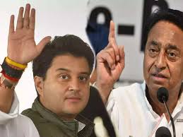 burhampur, Kamal Nath