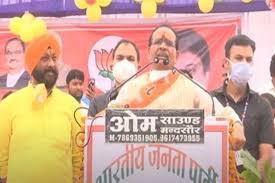 mandsour, Congress does, not have any issue,become my election, Shivraj