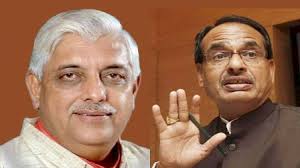 bhopal,Former minister ,Ajay Vishroi, now targeted CM Shivraj, Congress tightened