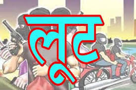 indore,Robbery outside ,house with , mobile businessman, robbed with knife