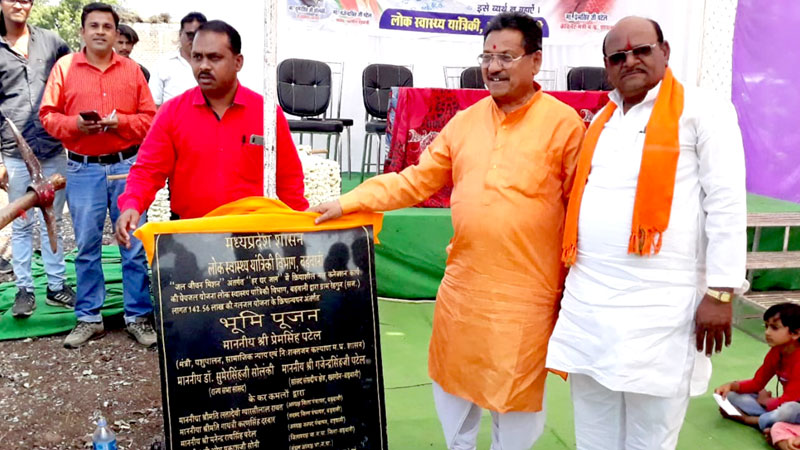 bhopal,Animal Husbandry ,Minister Patel ,ground-worship , 7 crore drinking water schemes