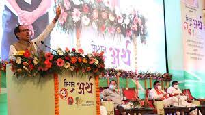 bhopal, Mission to prove, new chapter, farming and animal husbandry , Madhya Pradesh,CM Shivraj