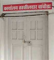 guna, Tehsildar Positive, Naib Tehsildar , CMO Home Isolate