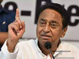 bhopal, Kamal Nath, took a jibe, government 