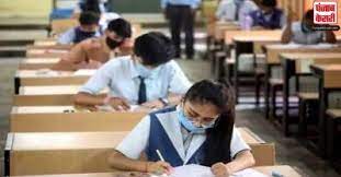 mandsour, Board Exams,Tenth-Twelfth Result 