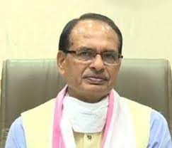 bhopal, CM Shivraj ,congratulates entrepreneurs, MSME Day