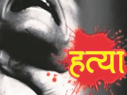 guna,Killed real brother, with friends, life imprisonment