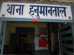 jabalpur, Bloody clash , gambling dispute, midnight firing