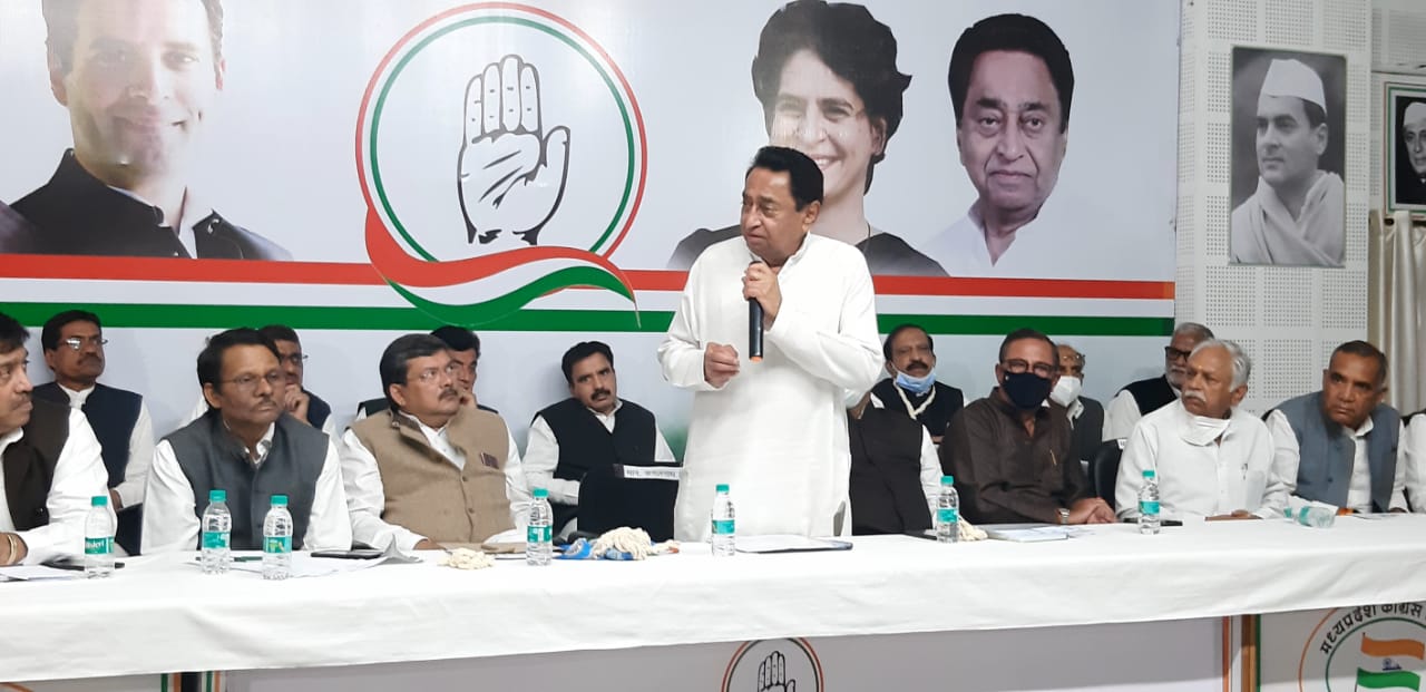 bhopal, Congress create, Sadbhavna Manch,  Kamal Nath