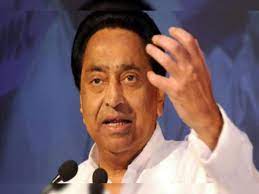 bhopal, Kamal Nath ,took a dig , changing name, Vyapam