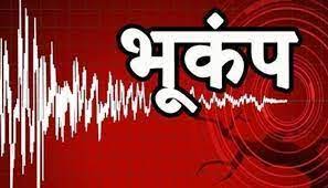 indore,3.5 magnitude ,earthquake hits, West Nimar