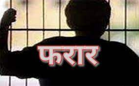 guna, Minor brought , treatment, Child Interpretation ,Home absconded 