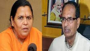 bhopal, Uma wrote a letter, Shivraj regarding , sabotage , liquor shop