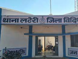 vidisha, Fight between ,two communities, Leteri