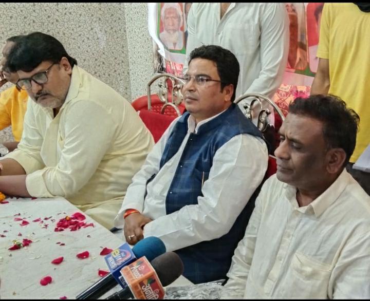 bhopal, Changes, Janta Congress,MP Executive