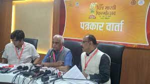 bhopal,Inauguration ,Chitra Bharati, Film Festival-2022" 