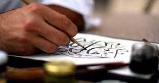 bhopal, Decoration ceremony , Madhya Pradesh Urdu Academy