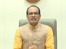 bhopal, Chief Minister ,Udyam Kranti Yojana 