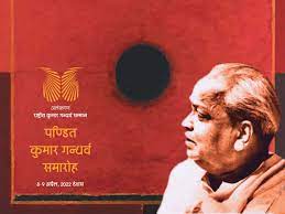 bhopal, National Kumar Gandharva Samman