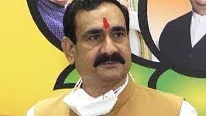 bhopal, Home Minister